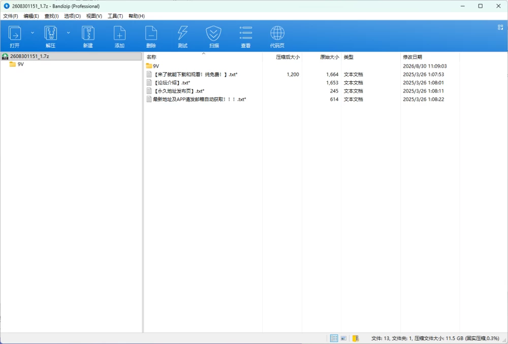 [长生] 足交 恋足 做爱 射脚 合集 [28V+60P-22.9GB]