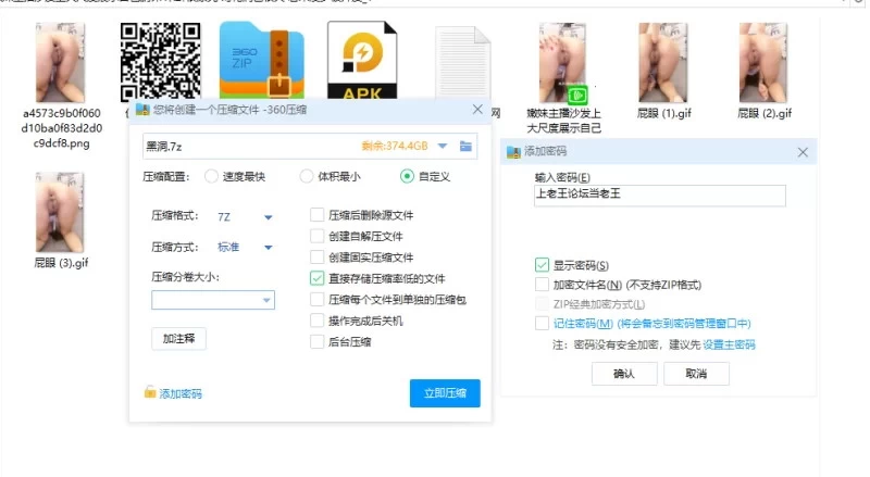 嫩妹主播沙发上展示自己的屁眼黑洞动图预览 [1V-3.79GB]