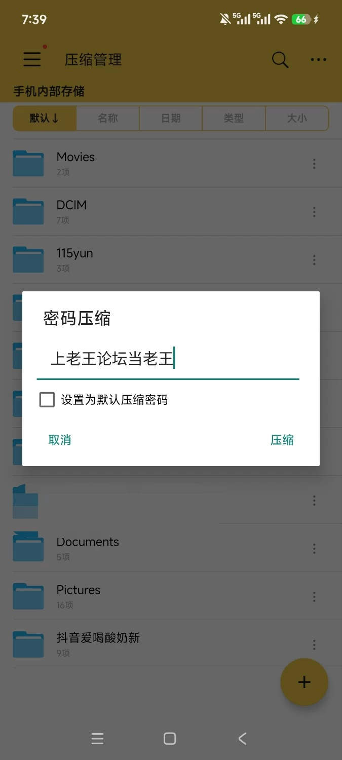 抖音爱喝酸奶足控定制《8v/1.7g》《百度网盘》 [8v-1.7g]