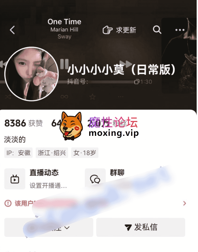 [度盘]❤️抖音领家妹妹类型主播-小小莫 会议直播漏奶洗澡及啪啪福利 《3.3GB/7V/ 》 [-]
