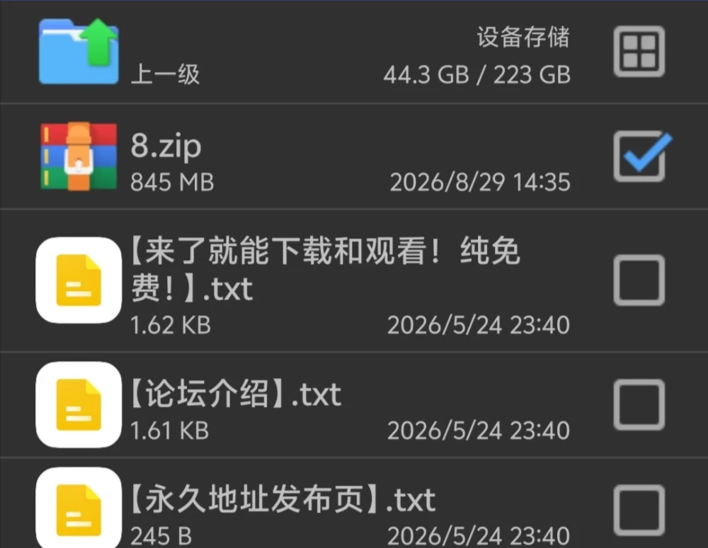 《象人工作室》亚瑟王（阿尔托莉亚》束缚tk动弹不得，全身颤动不止（续集）（求精） [视频-880mb]