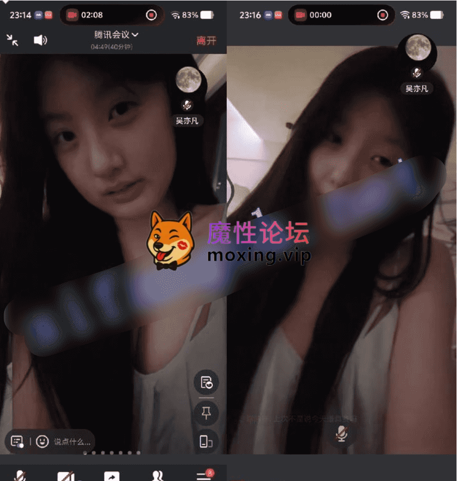 [度盘]❤️抖音领家妹妹类型主播-小小莫 会议直播漏奶洗澡及啪啪福利 《3.3GB/7V/ 》 [-]