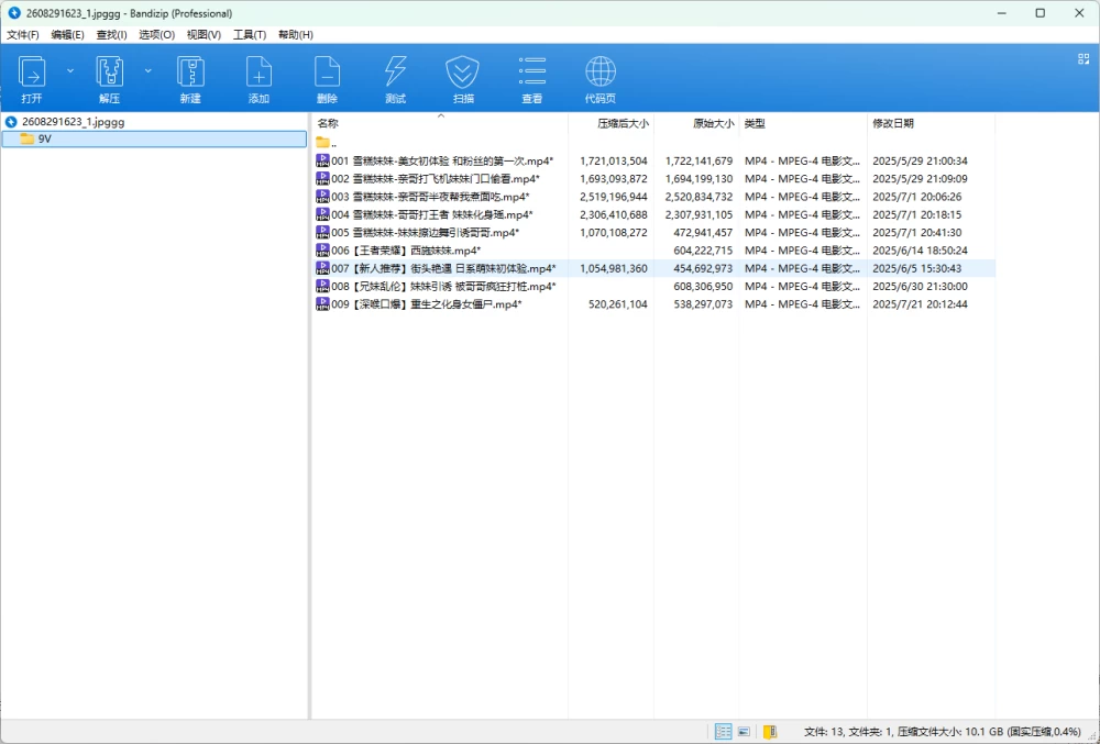 [爱吃雪糕] 足交 做爱 合集 [26V-52.8GB]