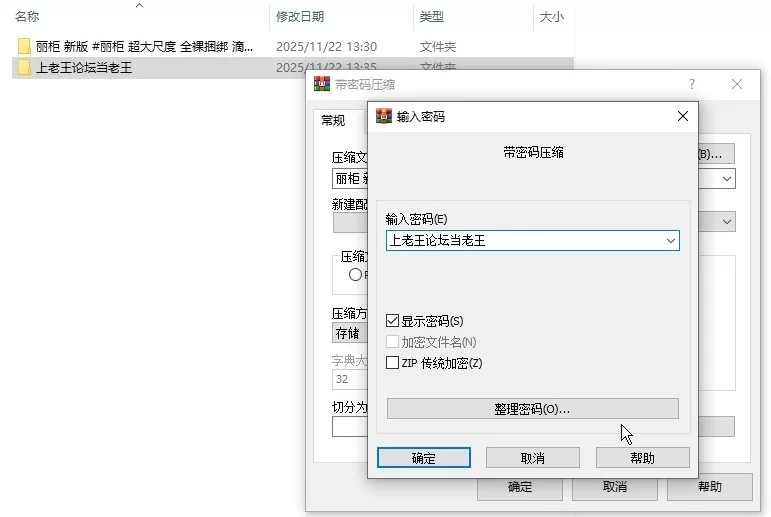 丽柜新版丽柜5超大尺度全裸捆绑滴蜡双女舔脚 [4V-2.1GB]