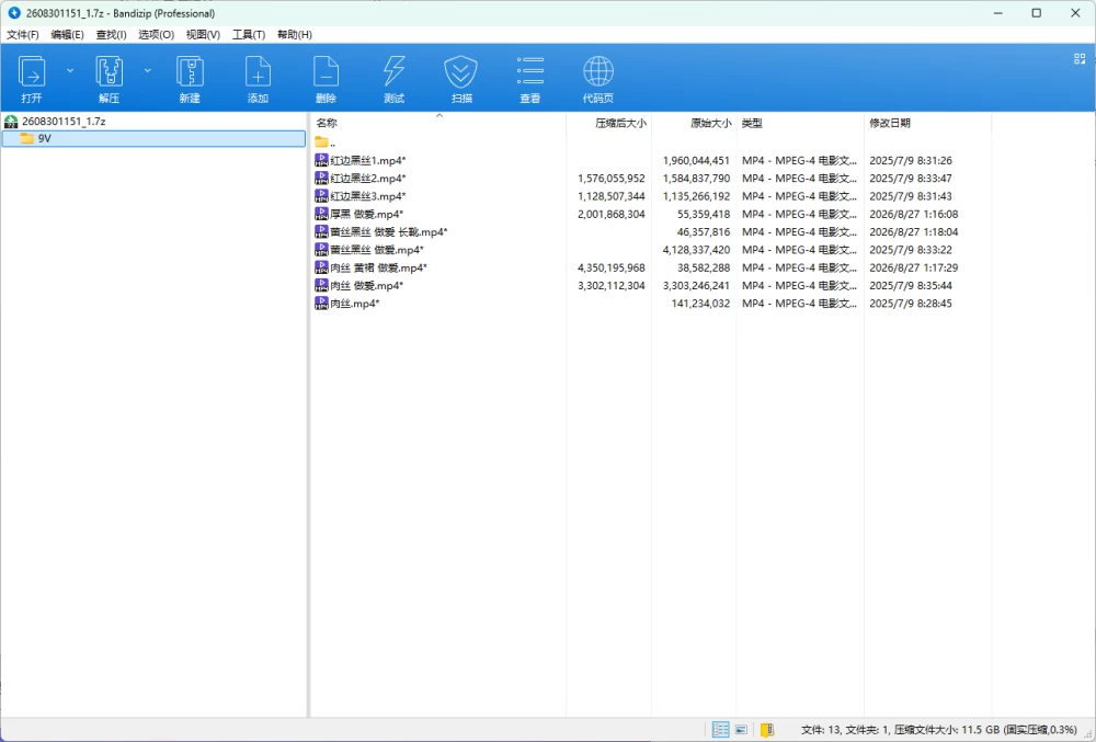 [长生] 足交 恋足 做爱 射脚 合集 [28V+60P-22.9GB]