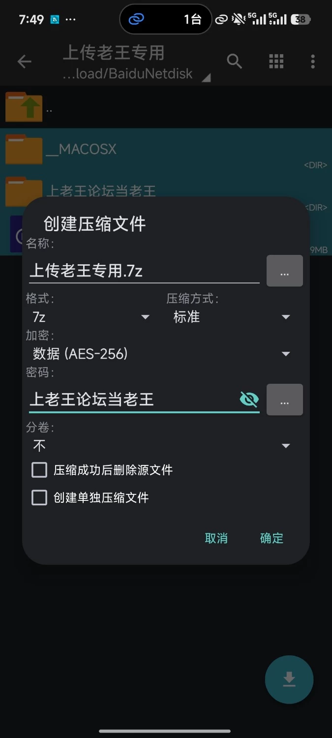 西栗-常轨脱离 锦亚澄 裸足搓脚秀足 2 后背位 [1v-380m]