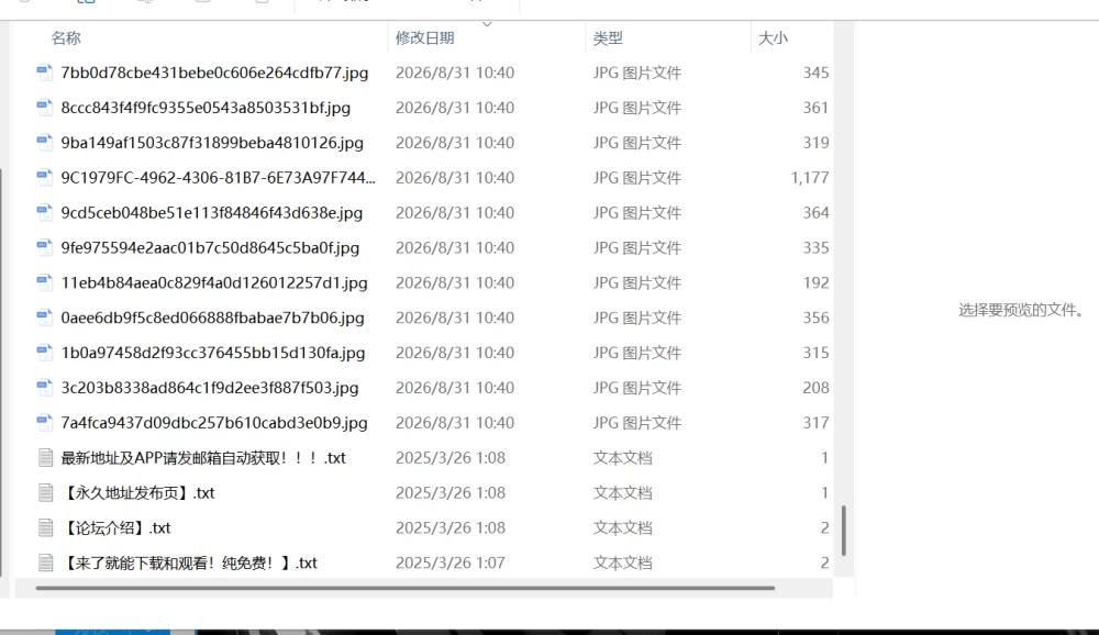 自讨腰包购买的B站星野沐奈的合集[足控] [49v，100p-1.15GB]