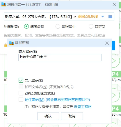 动感小站95-275,各种舞 [NV-7GB]