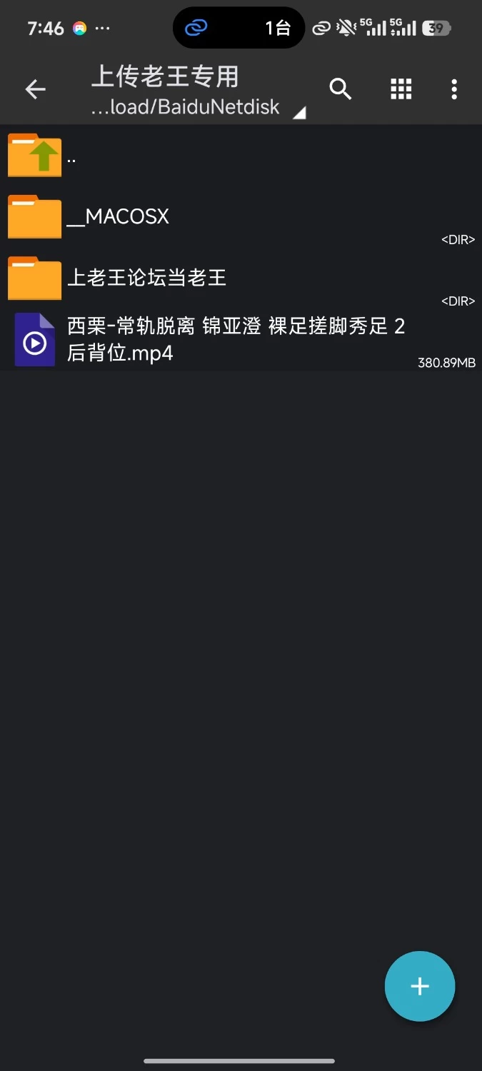 西栗-常轨脱离 锦亚澄 裸足搓脚秀足 2 后背位 [1v-380m]