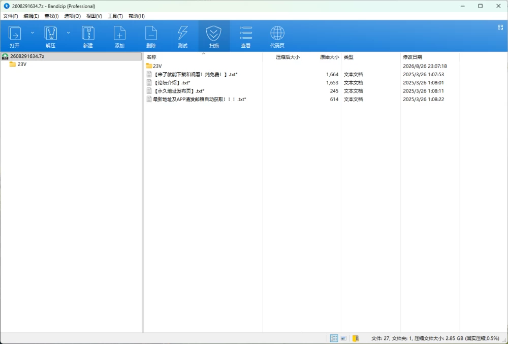 [青青m] 足控 调教 合集 [23V-2.9GB]