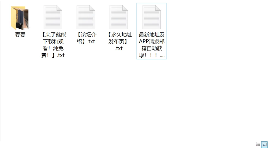 老王论坛独家首发！自购抖音足控定制调教视频 [29P 29V-350MB]
