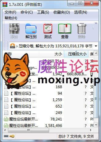 多国亚裔户外露出 透视装 诱惑 互动[126G 418V] [-]