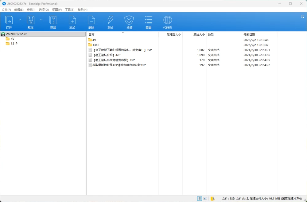 [四四四四] 丝袜 美腿 自慰 合集 [4V+131P-49MB]