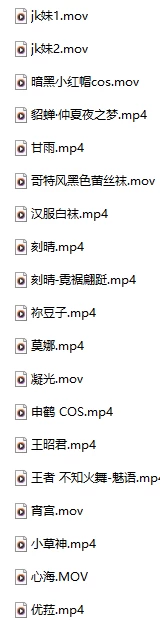 卡扎库衫 KZKS《卡扎库斯》 cos足交合集 [19v-9.8g]