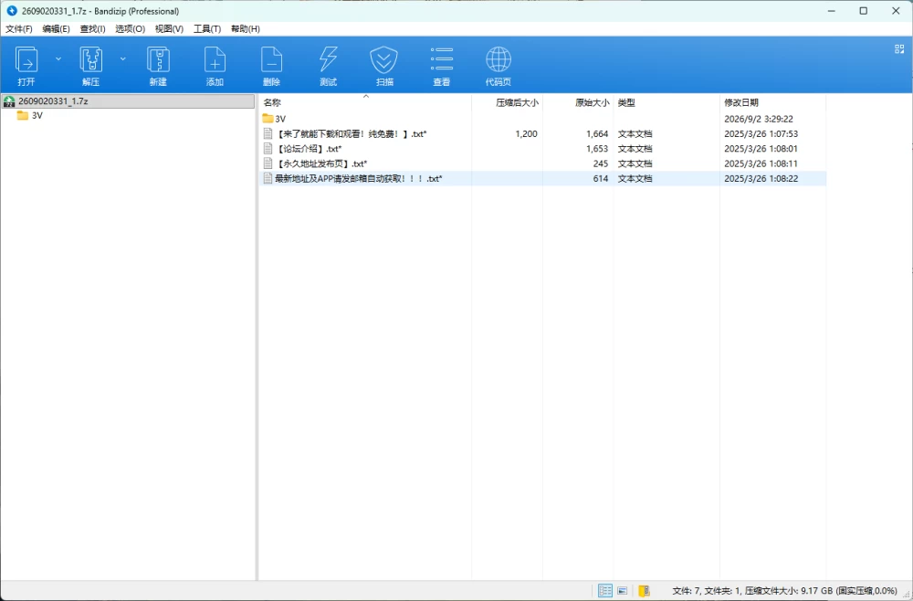 [跳跳羊] 丝袜 足交 做爱 合集 [81V-84.6GB]