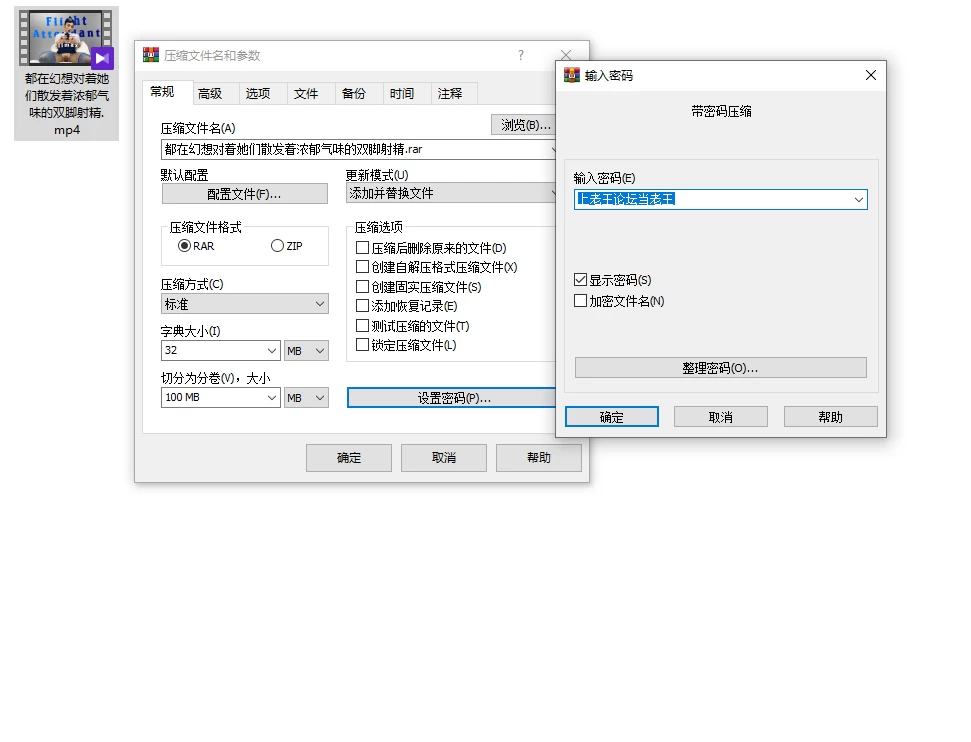 还不错的视频，足控自取，十分钟完整版 [1-426]