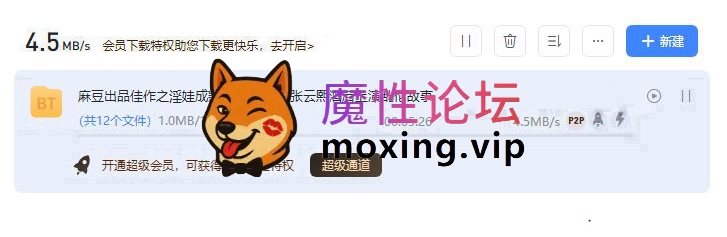 麻豆出品佳作之淫娃成熟时 饥渴少妇张云熙酒后上演乱伦故事《1V/1.14G/BT种子》 [-]