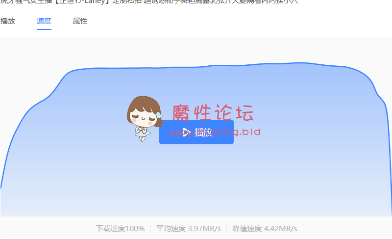 虎牙正恒YJ-共同抵制山寨魔性ey私拍 袒胸 露 乳揉小 穴[1V/154M][BT种子] [-]