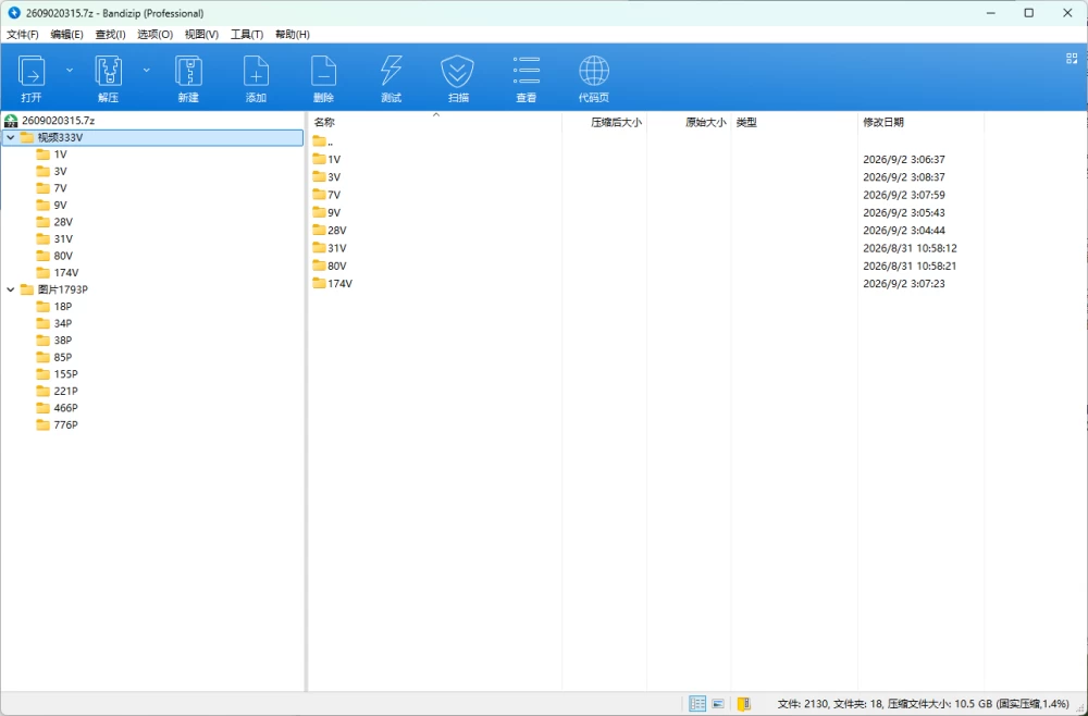 [桃谷若姬子] 恋足 丝袜 COS 自慰 合集 [333V+1793P-10.5GB]