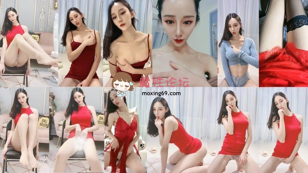 [虎牙正恒Laney]烈焰红唇内内森林高颜值御姐[8V][51M][度盘] [-]
