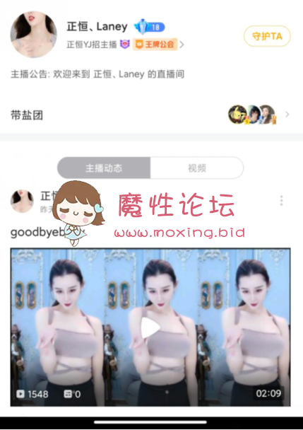 虎牙正恒 佳音《18V 1.24GB 百度盘》 [-]