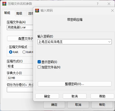 月野兔（yueyetu888)自整理合集 [70v以上-95g]