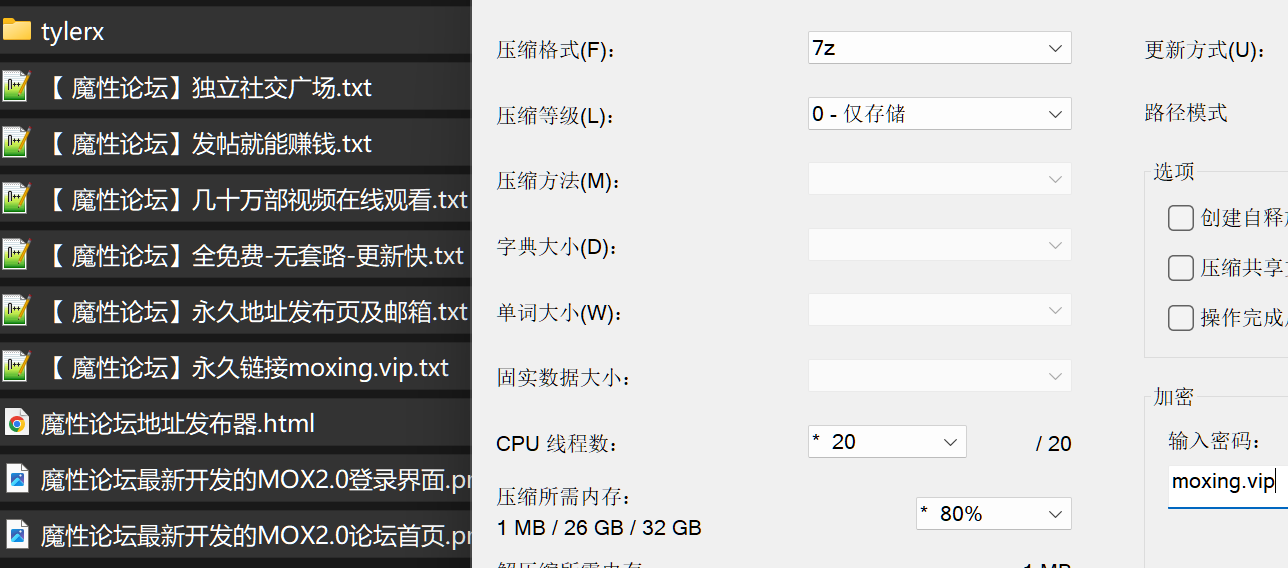 tylerx0x - 高颜值墨西哥coser姐姐 足交榨精 口交颜射 Onlyfans合集《52V44G》 [-]