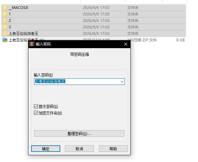 九头身黑丝大长腿JK嫩妹《91小葵花/91jinx》21v53g [21v+53G] [21v-53]