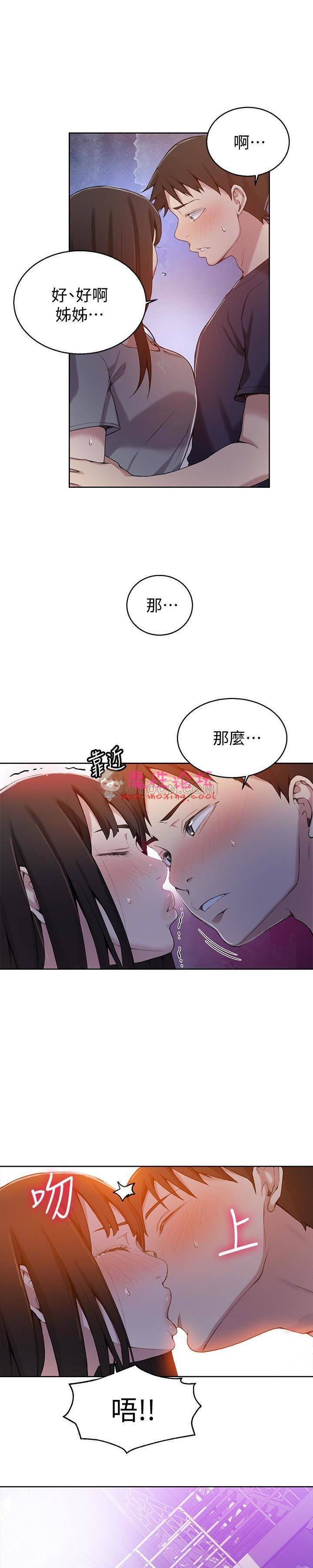 韩漫《全彩汉化》秘密教学《26-28话》《PDF/14MB》《百度云》 [-]