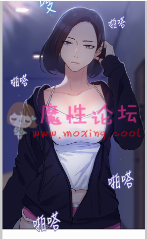 韩漫：秘密教学1-10《pdf85.8M》《百度云》 [-]
