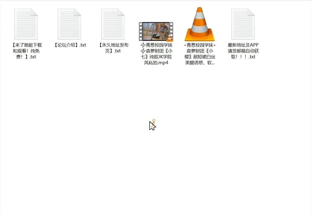 青葱校园学妹⚡森萝财团_小七&小樱 [2v-1.48GB+188MB]