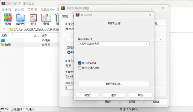 楠里合集自整理补档 [60v-32.5g]