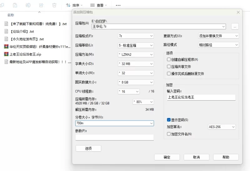 华伦天奴极品长腿你操了多少女的鸡吧这么黑 [NP/NV-1850MB]