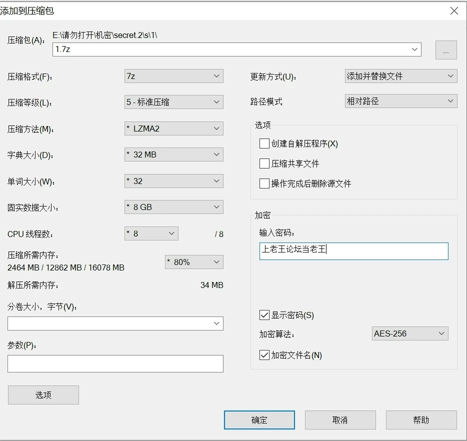 ♈清纯邻家小妹♈森萝财团〖春雪〗可爱超短裙白丝美腿 [1v-636MB]