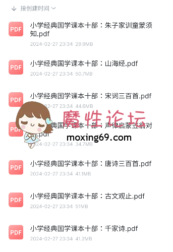 小学初中必备读物 [-]