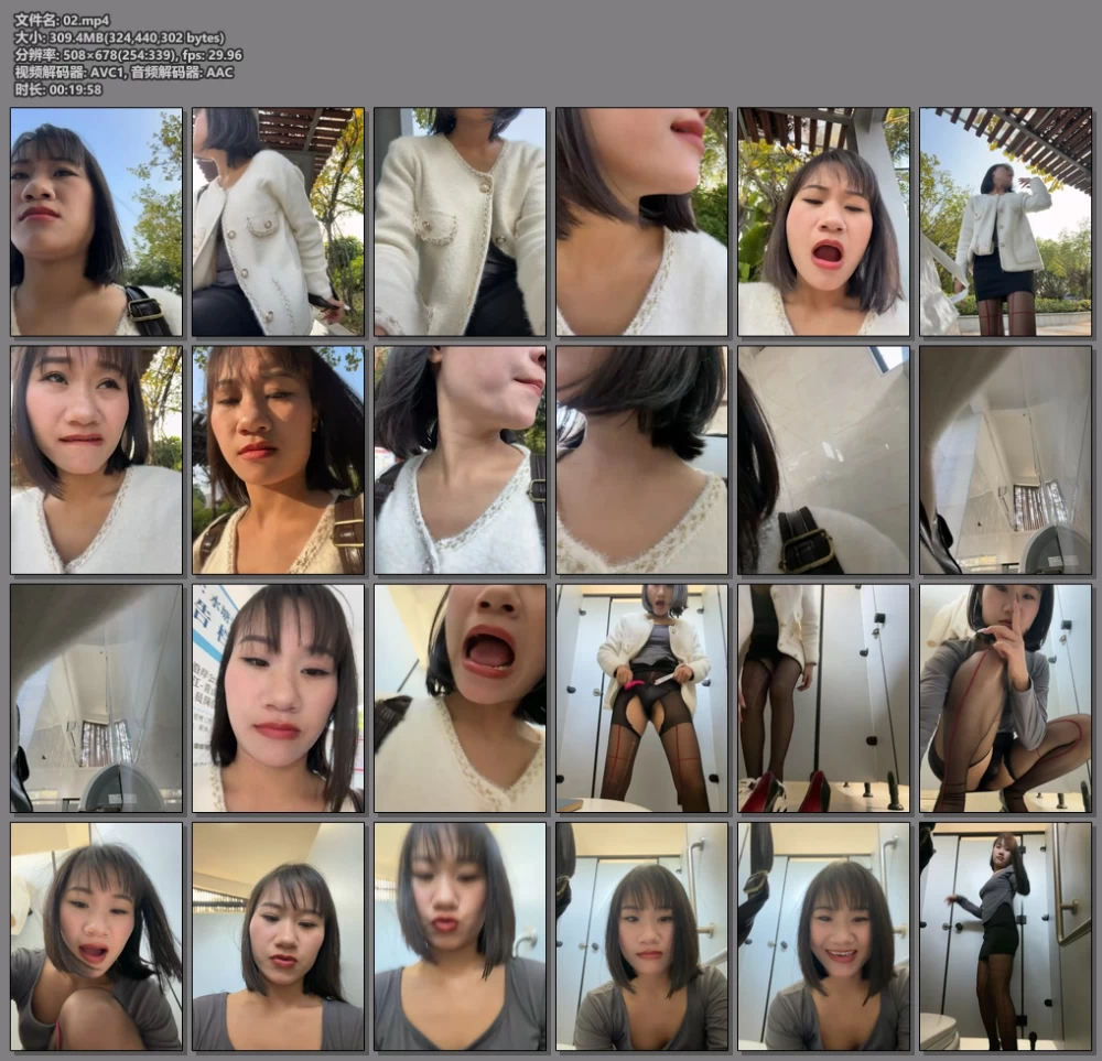 《温柔的雨：公厕露出大冒险》— 丝袜御姐亲征男厕 [32V+32P-18.3GB]