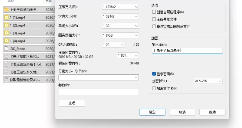 高级白领设计师~JoJo ovo爆发了~疯狂喷喷喷 [4V-4.69GB]