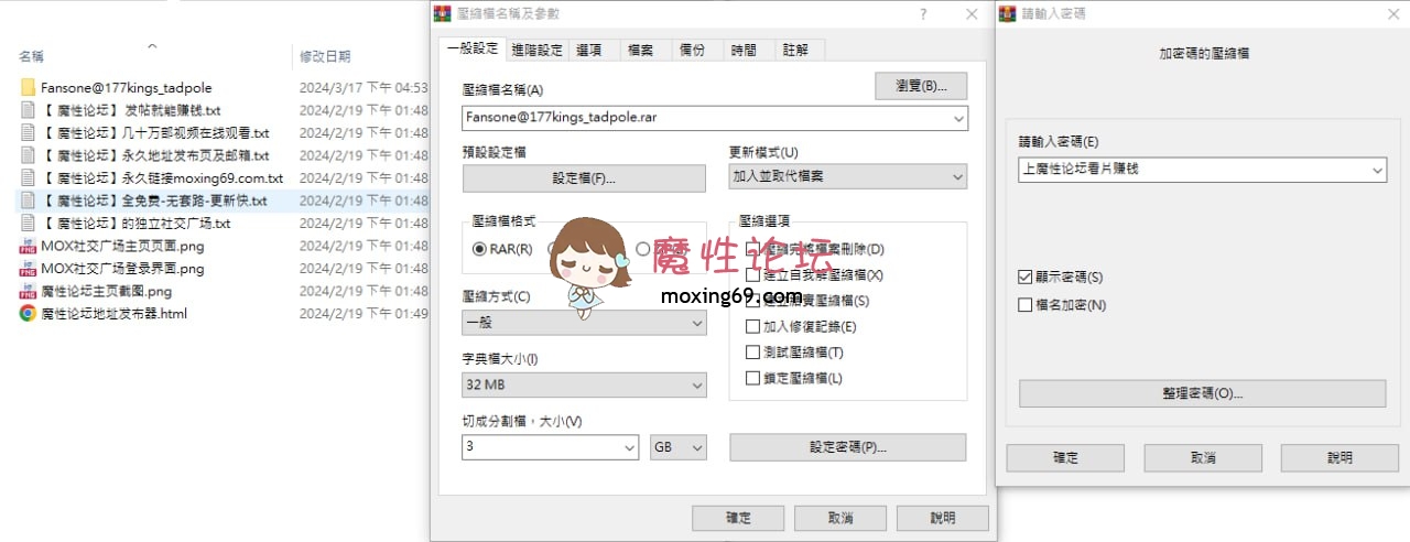 自购台湾Fansone身高177公分的30岁年轻小伙以自身精湛的技术玩弄美女《177kings_tadpole》《7P61V7.76G》 [-]