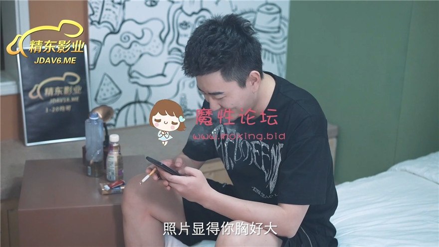 精东影业 美少妇**焚身找来年轻小伙啪啪啪[1V/1.14G][度盘] [-]
