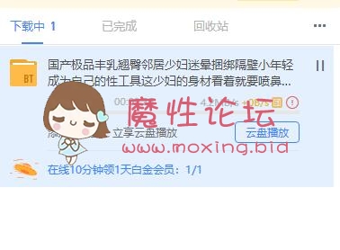 国产极品丰乳翘臀之邻居少妇强上年轻小伙《1V/706M/BT种子》 [-]