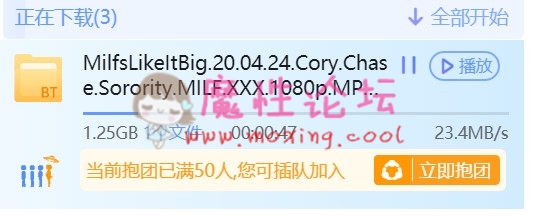 马甲线美熟女 Cory Chase 的肛men被年轻小伙的大鸡ba狂虐《1v 1.25G》《磁力链接》 [-]