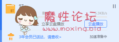 老公是个快**美少妇**焚身找来年轻小伙啪啪[1V1220M][BT] [-]