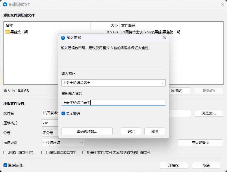 精选 黑丝/cosplay 足交 足控（二） [35V-19GB]