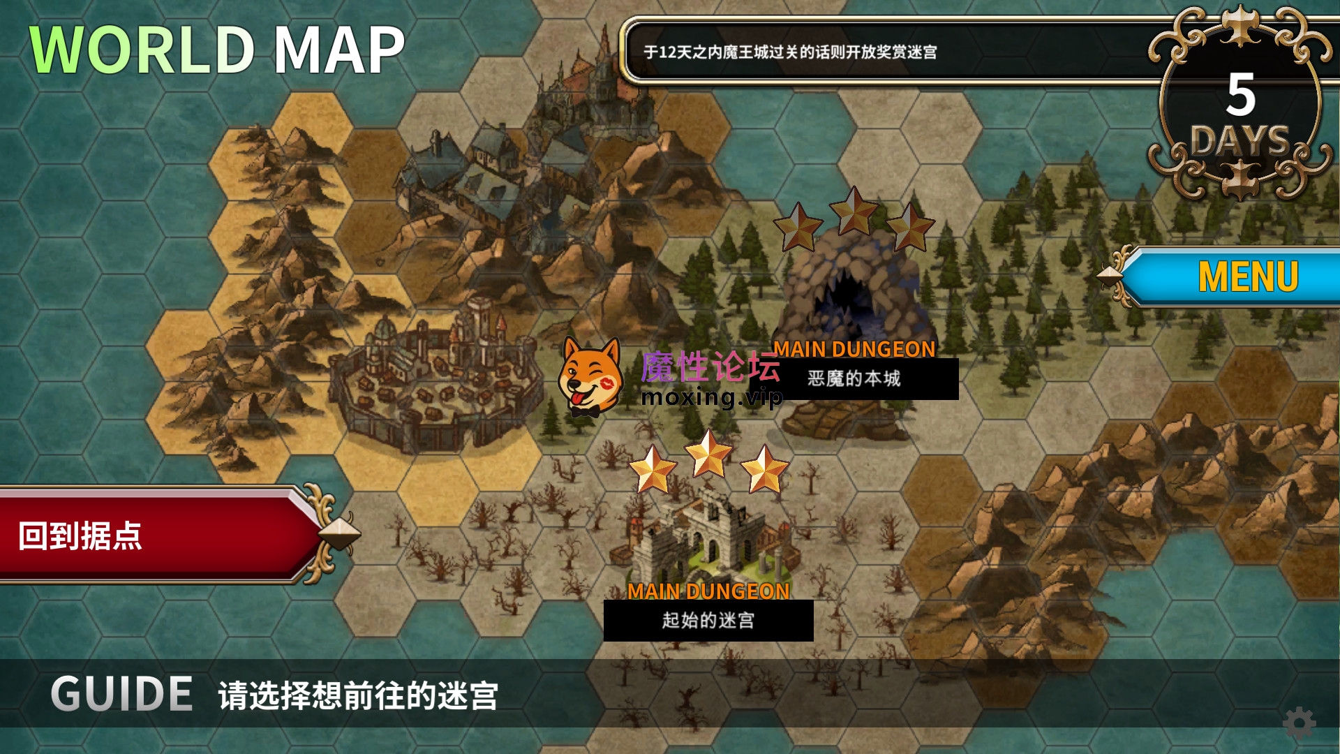 《PC/RPG/中文》转生魅魔迷宫历险记 Isekai Succubus V1.08 STEAM官方中文版《663M/度盘》 [-]
