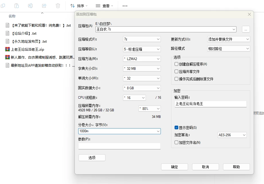 新人首作，白衣黑裙制服诱惑，跳蛋玩弄阴蒂骚叫连连 [1-1.56GB]