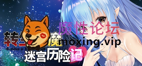 《PC/RPG/中文》转生魅魔迷宫历险记 Isekai Succubus V1.08 STEAM官方中文版《663M/度盘》 [-]