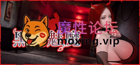《PC/RPG/中文》黑暗魅魔 Dark Succubus STEAM官方中文版《4.9G/度盘》 [-]
