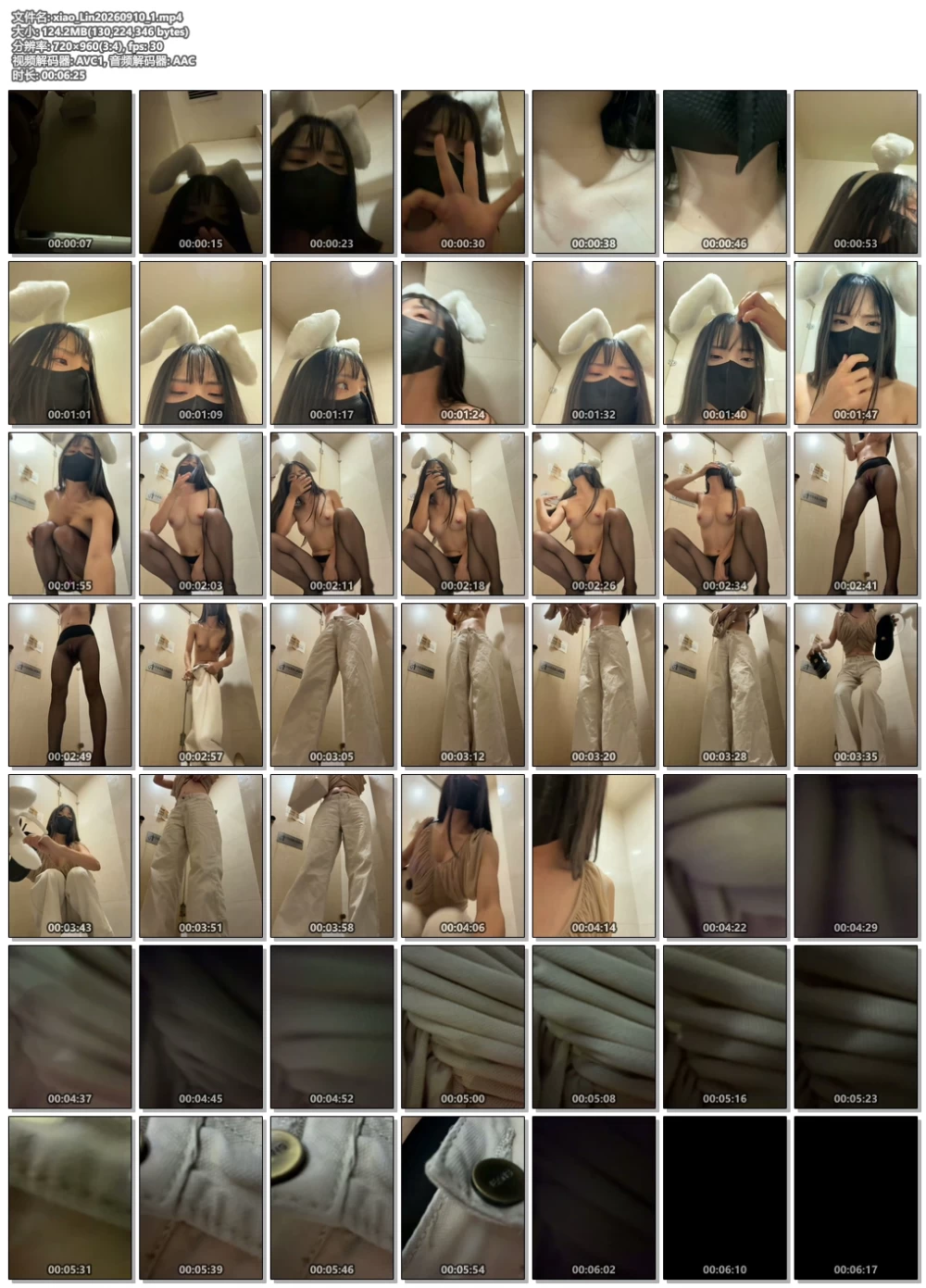 ST站 xiao-lin20260910 凌晨开票大秀自录无水印200tk 户外公共. [2v-662mb]