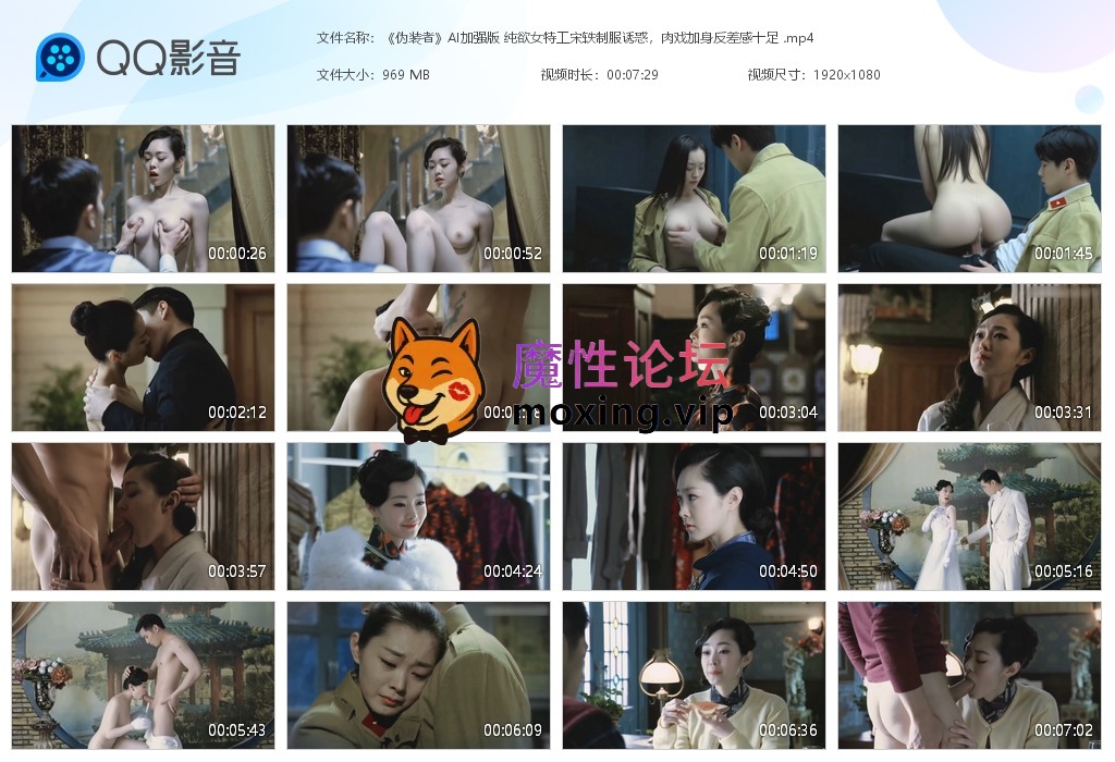 《AI脱衣》魔改电视剧《伪装者》AI加强版 纯欲女特工宋轶制服诱惑，肉戏加身反差感十足[1V288M][BT] [-]