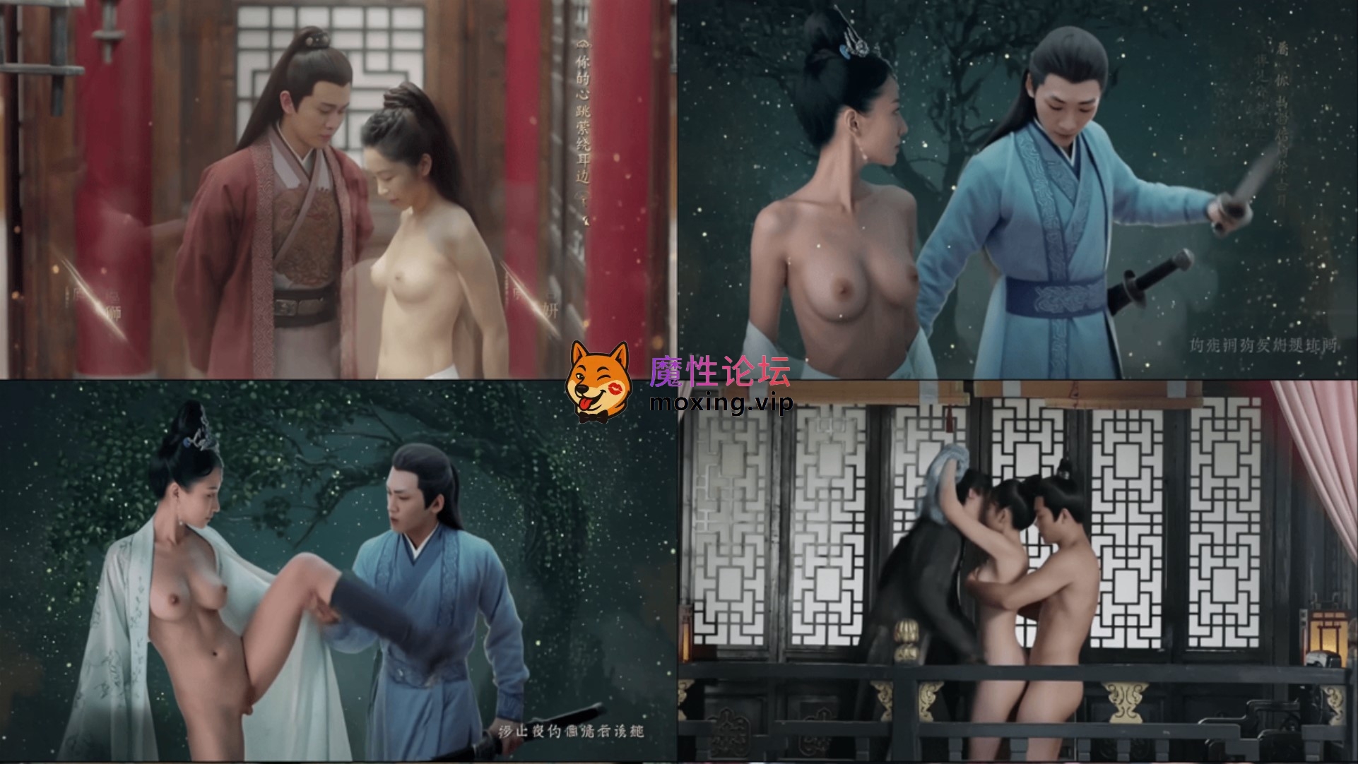 《AI推演》❤️魔改电视剧❤️《锦衣之下》谭松韵 叶青 韩承羽[1V443M][BT] [-]